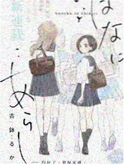 女神漫画免费观看完整版 魔法学院