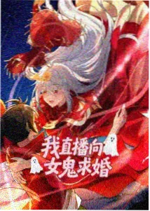 女神漫画免费观看完整版 花与少年