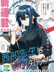 女神漫画免费观看完整版 古风雅韵